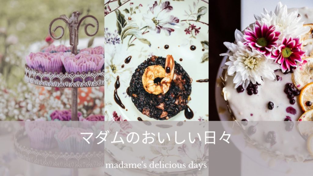 madame's delicious days