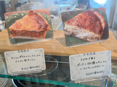 「アカメル（Akameru）」@東京都八王子市 もっと早く行けばよかったパフェの美味しいお店