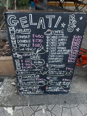 気になっていたジェラート屋さんが美味しすぎて「ジェラート」に初めてハマった「GELATI BRIO（ジェラーティブリオ）」＠宮城県仙台市