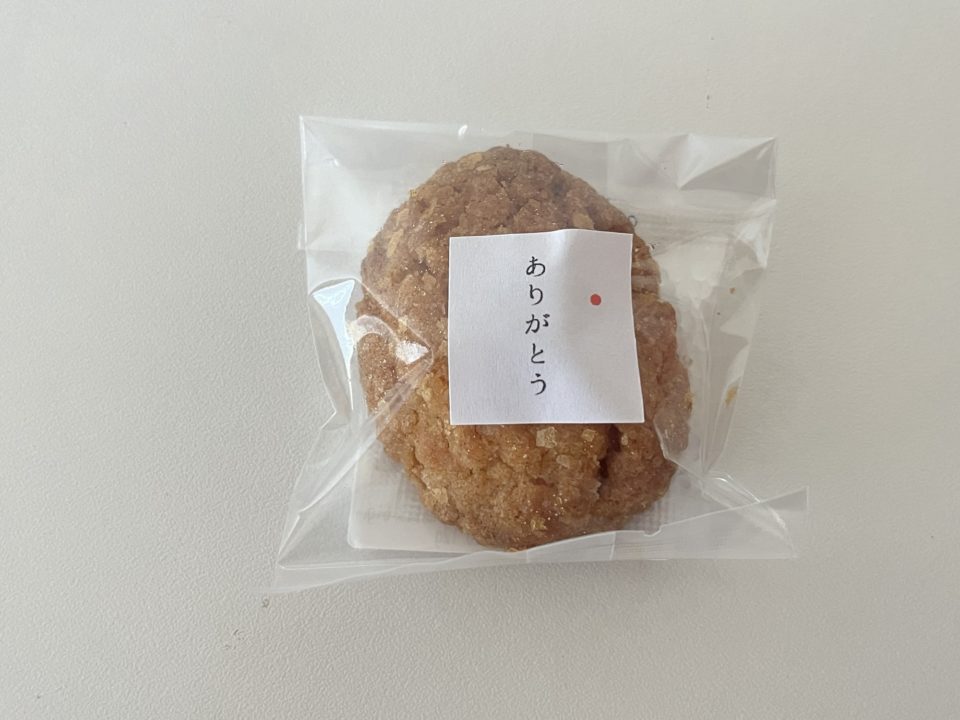 人気の和菓子をテイクアウト「和菓子まめいち」＠宮城県仙台市 美人さんのはじっこ、じゃがサブレ