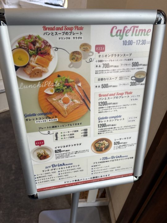 「IMAGINE（イマジネ）」＠宮城県仙台市 朝8時に行っても大混雑！大人気モーニングは安くておいしくてお得です！