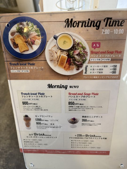 「IMAGINE（イマジネ）」＠宮城県仙台市 朝8時に行っても大混雑！大人気モーニングは安くておいしくてお得です！