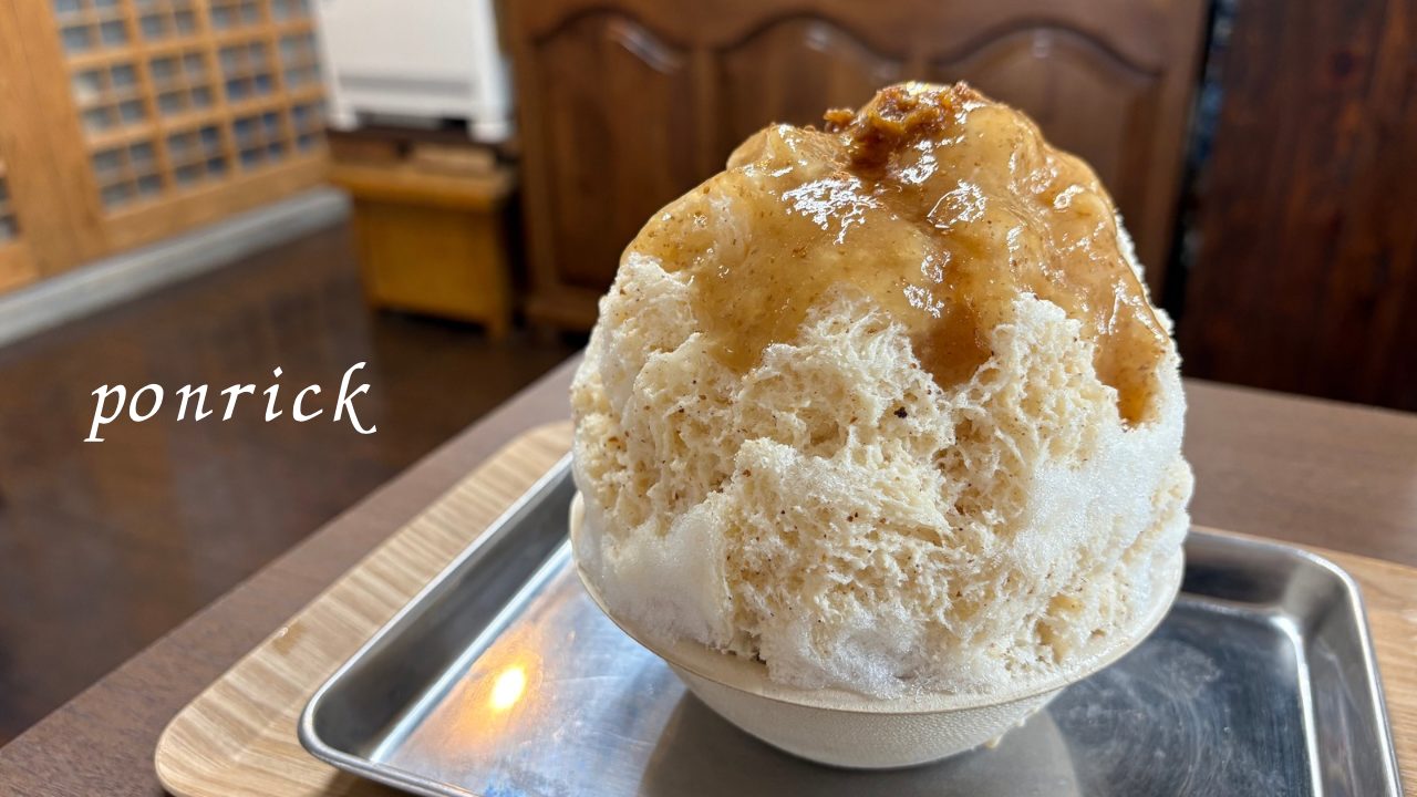 ★「ponrick（ポンリック）」かき氷シーズンスタート！「ラムミルクいちじく シナモンあり」@鹿児島県鹿児島市 天文館 照国神社