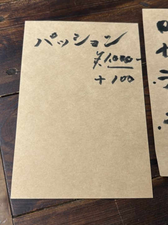 ★「ponrick（ポンリック）」かき氷シーズンスタート！「ラムミルクいちじく シナモンあり」@鹿児島県鹿児島市 天文館 照国神社