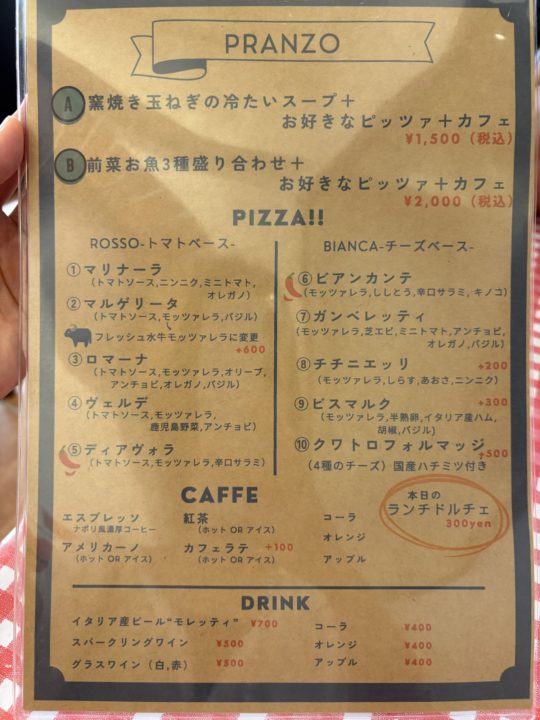 ★「Pizzeria MARU（ピッツェリアマル）」@鹿児島 ランチメニュー変更有 芝海老が暴れるような「ガンベレッティ」がおいしい！定番マルゲリータも！ おすすめピッツアランチ