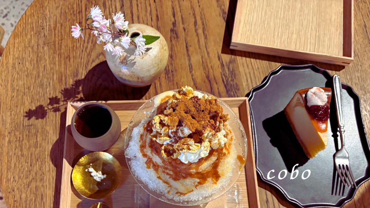 ★鹿児島空港や霧島神社から車で行ける、おすすめカフェ「光芒」@鹿児島県霧島市 かき氷 ケーキ オシャレ オススメ 霧島神宮駅近く