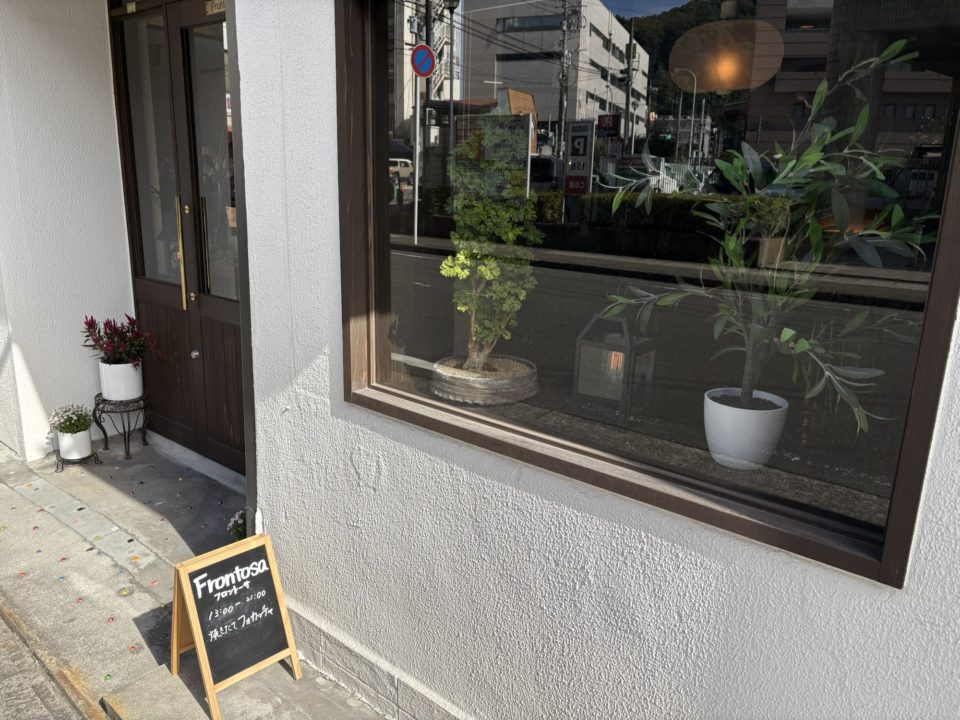 ★期間限定メニューと定番フォカッチャでランチ!「フロントーサ(Frontosa)」@鹿児島