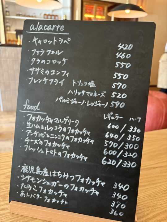 ★期間限定メニューと定番フォカッチャでランチ!「フロントーサ(Frontosa)」@鹿児島
