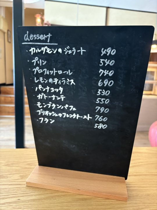 ★期間限定メニューと定番フォカッチャでランチ!「フロントーサ(Frontosa)」@鹿児島