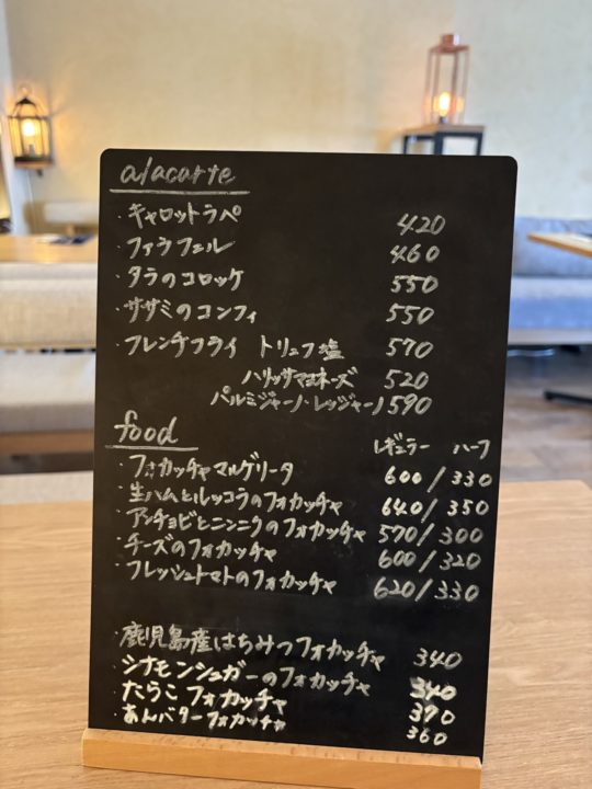 ★目指せ全メニュー制覇!初めて食べるメニュー3種堪能!フォカッチャ&フレンチフライ&スイーツでランチ!「フロントーサ(Frontosa)」@鹿児島