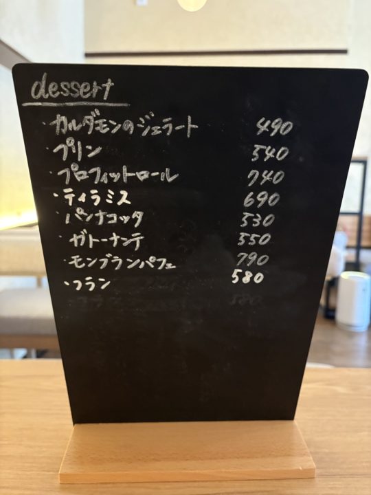 ★目指せ全メニュー制覇!初めて食べるメニュー3種堪能!フォカッチャ&フレンチフライ&スイーツでランチ!「フロントーサ(Frontosa)」@鹿児島