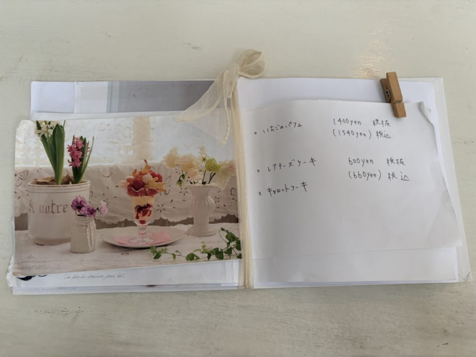 ★「frill(フリル)」限定メニュー いちごのパフェ&ジュースに、チェリーのパンナコッタまで堪能@鹿児島県鹿児島市坂之上