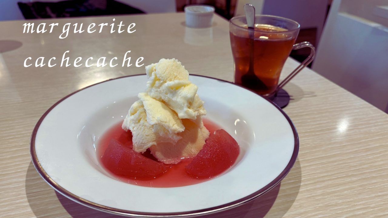 ★「マルグリットカシュカシュ」限定メニュー２つ「かぼちゃのリゾット」に「ブランシュネージュ」写真付きレビュー＠鹿児島県鹿児島市