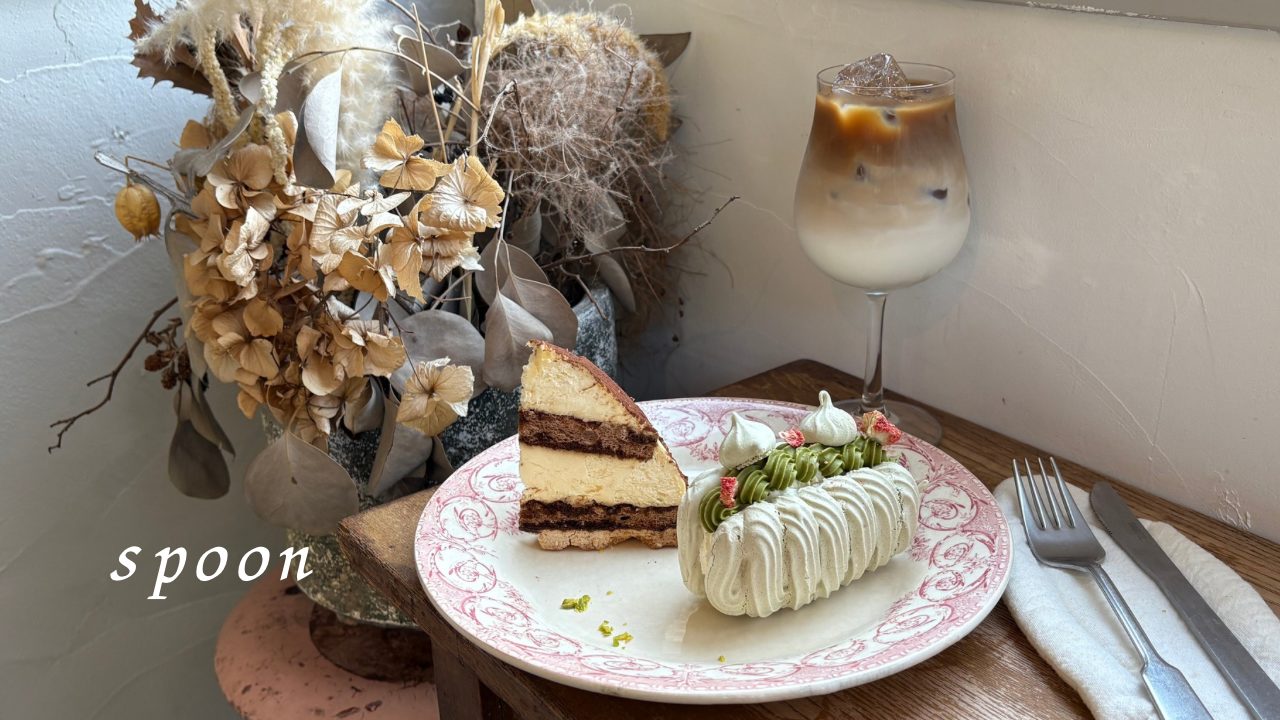 ★spoon（スプーン）さんの限定メニュー「ティラミスタルト」＆「ムラングシャンティマッチャ」@鹿児島県鹿児島市