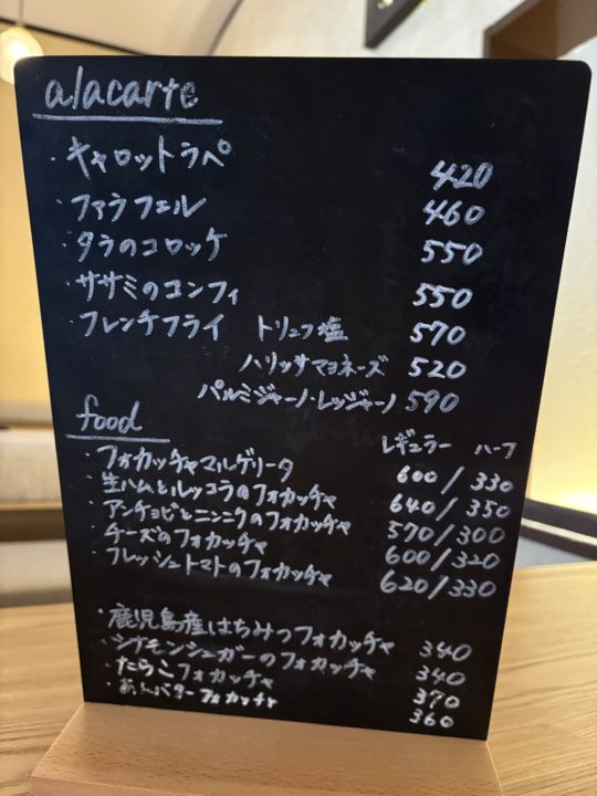 ★謎メニュー「ファラフェル」と「ガトーナンテ」食べてみた！「フロントーサ（Frontosa）」@鹿児島 天文館近く カフェ