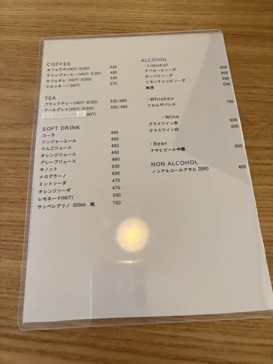 ★謎メニュー「ファラフェル」と「ガトーナンテ」食べてみた！「フロントーサ（Frontosa）」@鹿児島 天文館近く カフェ