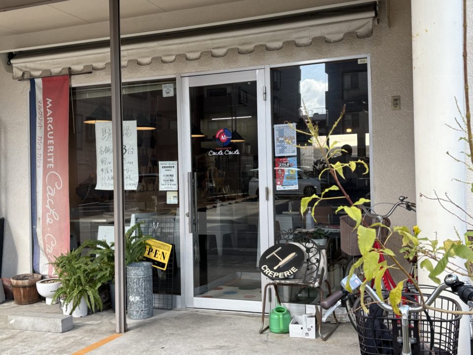 ★サヴァランが驚愕の美味しさ！期間限定メニューが絶品すぎる！「マルグリットカシュカシュ（marguerite cachecache）」＠鹿児島