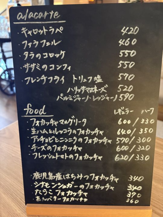 ★この形は初めて！な「プリン」とこのお店の大好きフォカッチャ２種類を楽しみました！「フロントーサ（Frontosa）」@鹿児島 天文館近く カフェ