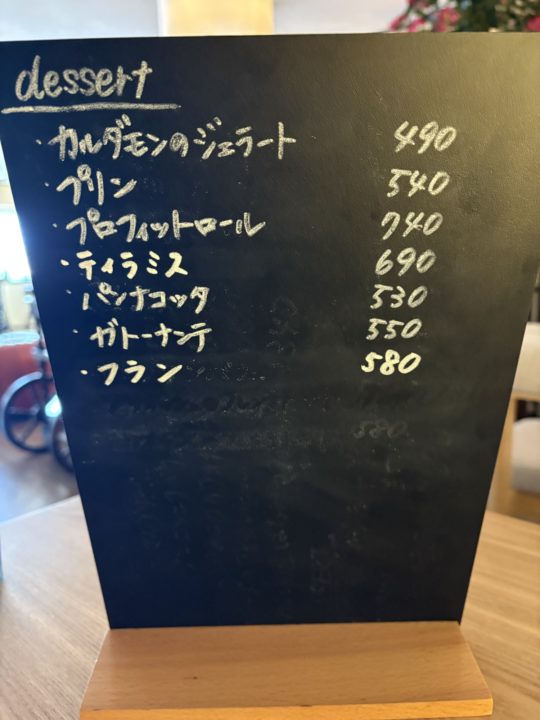 ★この形は初めて！な「プリン」とこのお店の大好きフォカッチャ２種類を楽しみました！「フロントーサ（Frontosa）」@鹿児島 天文館近く カフェ