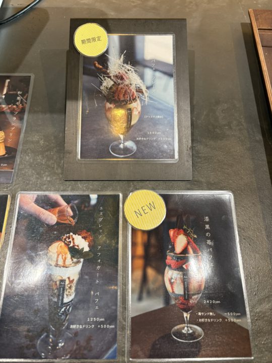 ★クリスマス限定パフェは苺たっぷりでかわいい！「Ao.Hostel＆Cafe LOUNGE」＠熊本県人吉市カフェ ドリンクセット