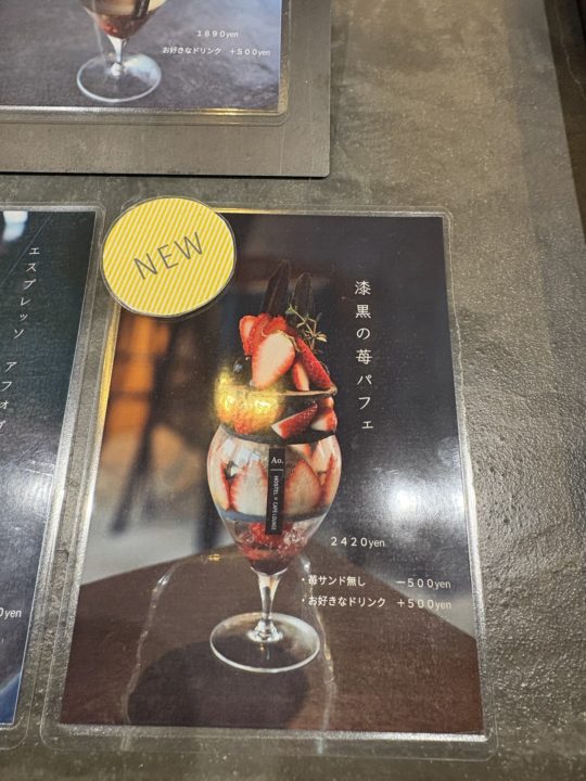 ★クリスマス限定パフェは苺たっぷりでかわいい！「Ao.Hostel＆Cafe LOUNGE」＠熊本県人吉市カフェ ドリンクセット