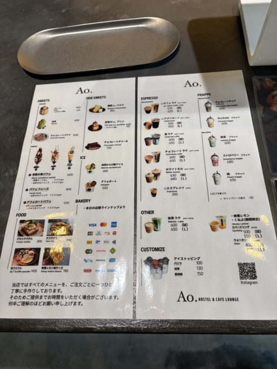 ★クリスマス限定パフェは苺たっぷりでかわいい！「Ao.Hostel＆Cafe LOUNGE」＠熊本県人吉市カフェ ドリンクセット