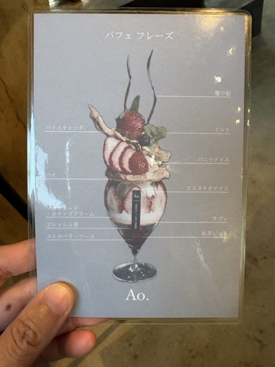 ★クリスマス限定パフェは苺たっぷりでかわいい！「Ao.Hostel＆Cafe LOUNGE」＠熊本県人吉市カフェ ドリンクセット
