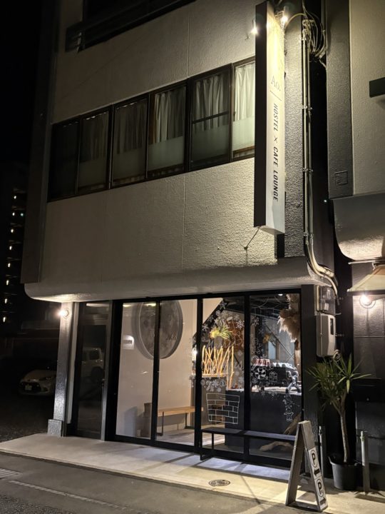 ★気軽に宿泊できる「Ao.Hostel＆Cafe LOUNGE」＠熊本県人吉市のカフェ ホステルツインルーム写真付きレビュー