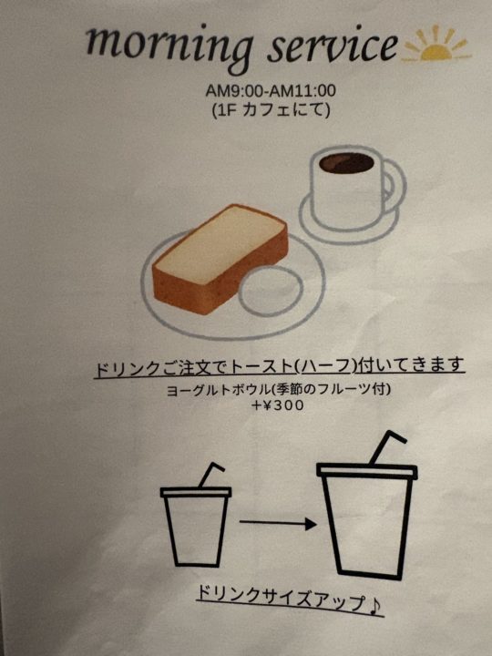 ★気軽に宿泊できる「Ao.Hostel＆Cafe LOUNGE」＠熊本県人吉市のカフェ ホステルツインルーム写真付きレビュー