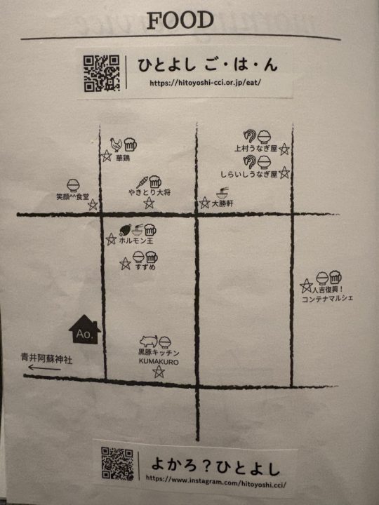 ★気軽に宿泊できる「Ao.Hostel＆Cafe LOUNGE」＠熊本県人吉市のカフェ ホステルツインルーム写真付きレビュー