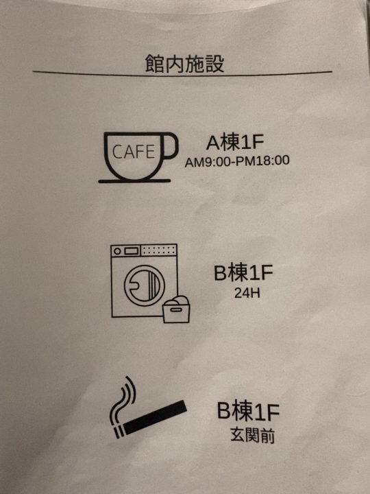 ★気軽に宿泊できる「Ao.Hostel＆Cafe LOUNGE」＠熊本県人吉市のカフェ ホステルツインルーム写真付きレビュー