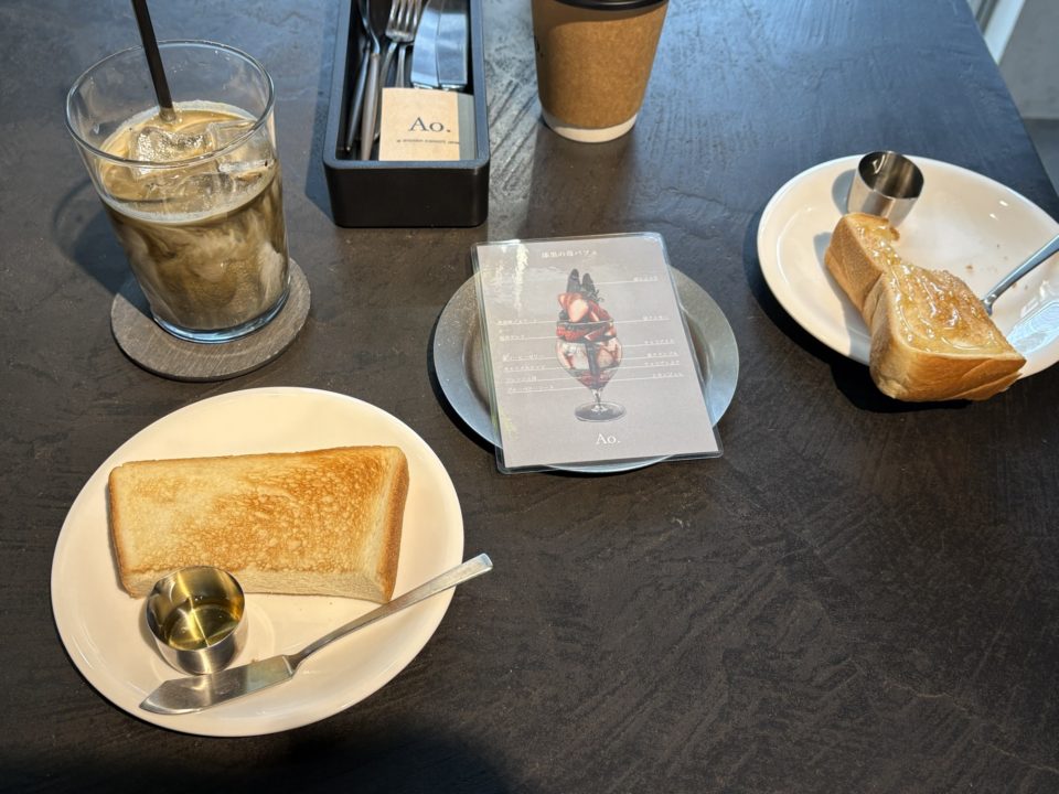 ★宿泊者サービス？の無料トーストと、「漆黒の苺パフェ」＆「炭ラテ」堪能！「Ao.Hostel＆Cafe LOUNGE」＠熊本県人吉市のカフェ