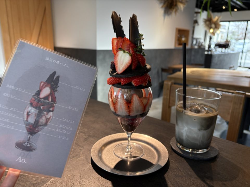 ★宿泊者サービス？の無料トーストと、「漆黒の苺パフェ」＆「炭ラテ」堪能！「Ao.Hostel＆Cafe LOUNGE」＠熊本県人吉市のカフェ