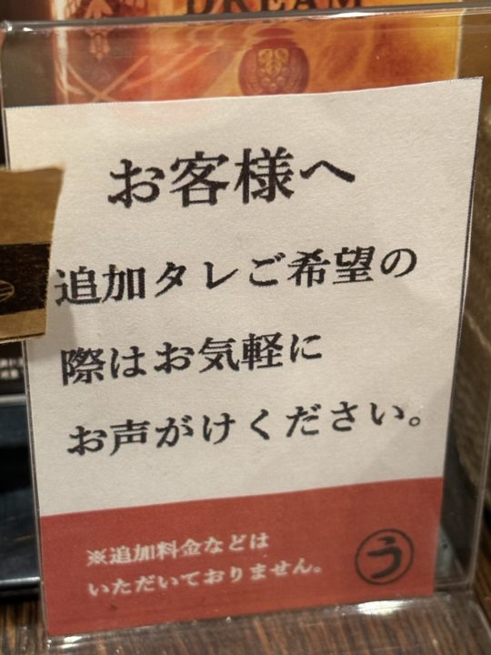 ★予約必須！鹿児島一美味しいうなぎ屋さん！松重（まつじゅう）」でうな丼食べてきた！@鹿児島県鹿児島市