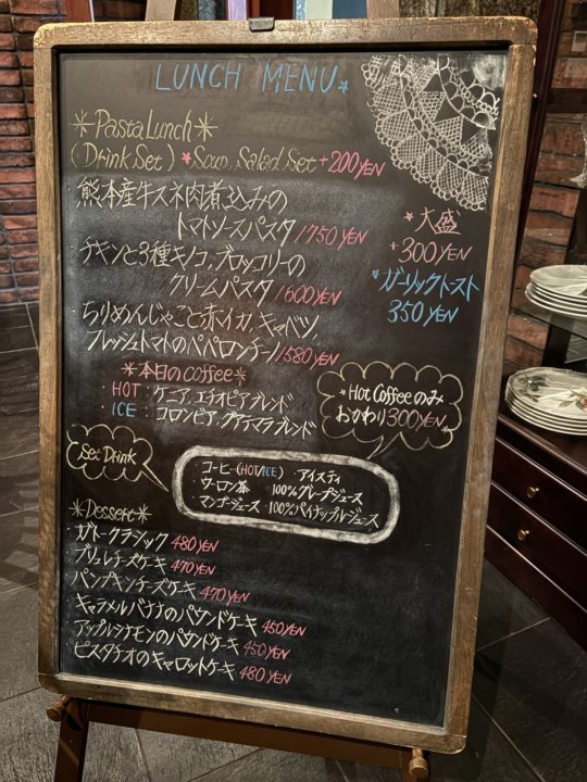 ★何個も食べたくなるケーキと、念願のスープサラダセット！パスタもやはり美味しい！「珈琲 沐草（コーヒーもくそう）/旧鹿児島民芸館」@鹿児島県鹿児島市