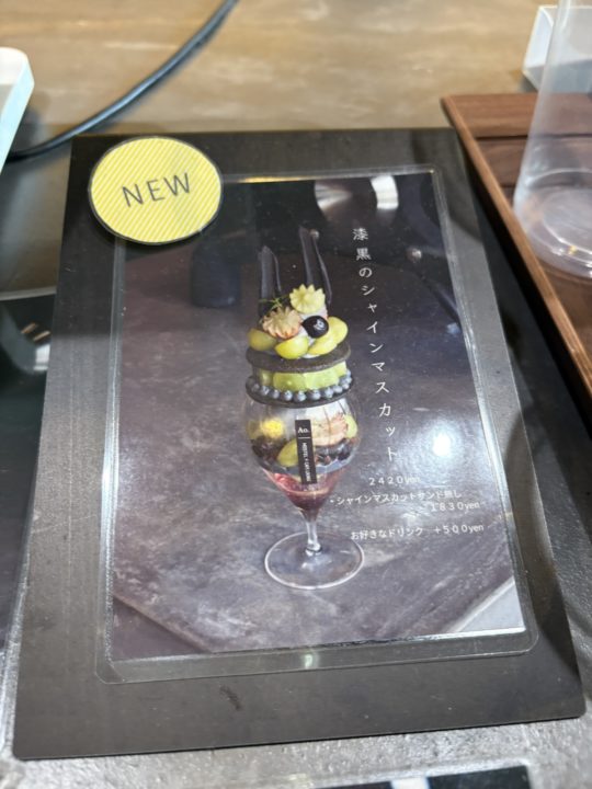 ★「Ao.Hostel＆Cafe LOUNGE」シャインマスカットパフェ＆クインニーナフロート＆パッションサイダー＆タコライス＠熊本県人吉市のカフェ