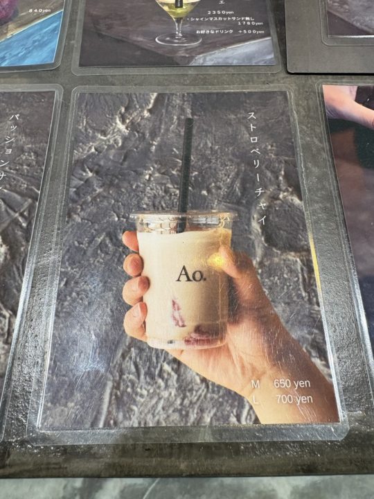 ★「Ao.Hostel＆Cafe LOUNGE」シャインマスカットパフェ＆クインニーナフロート＆パッションサイダー＆タコライス＠熊本県人吉市のカフェ