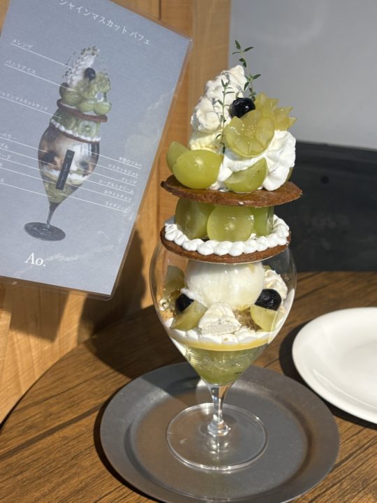 ★「Ao.Hostel＆Cafe LOUNGE」シャインマスカットパフェ＆クインニーナフロート＆パッションサイダー＆タコライス＠熊本県人吉市のカフェ