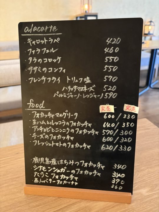 ★マロッキーノにカルダモンジェラートなど変わり種メニュー堪能！「フロントーサ（Frontosa）」@鹿児島 天文館近く カフェ