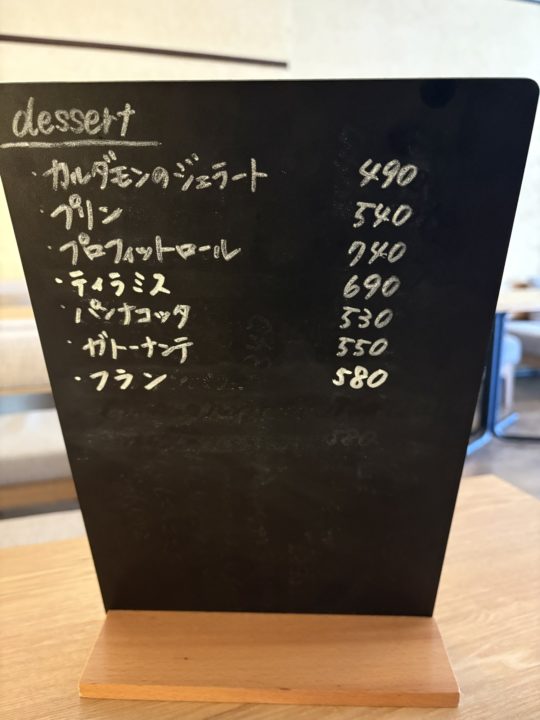 ★マロッキーノにカルダモンジェラートなど変わり種メニュー堪能！「フロントーサ（Frontosa）」@鹿児島 天文館近く カフェ