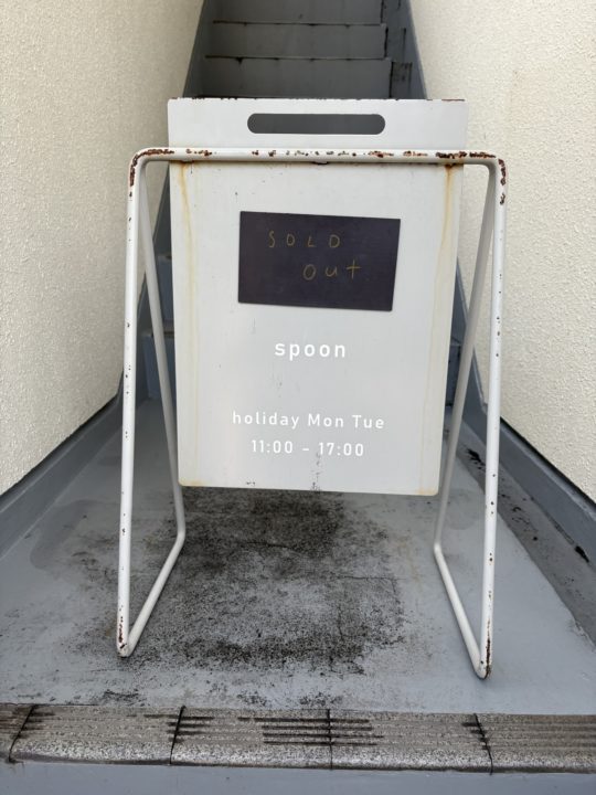 ★クリスマスケーキに、数年ぶりのホールケーキ！贅沢して大きいのにしました！「spoon（スプーン）」さんのいちごのフレジェ！@鹿児島県鹿児島市