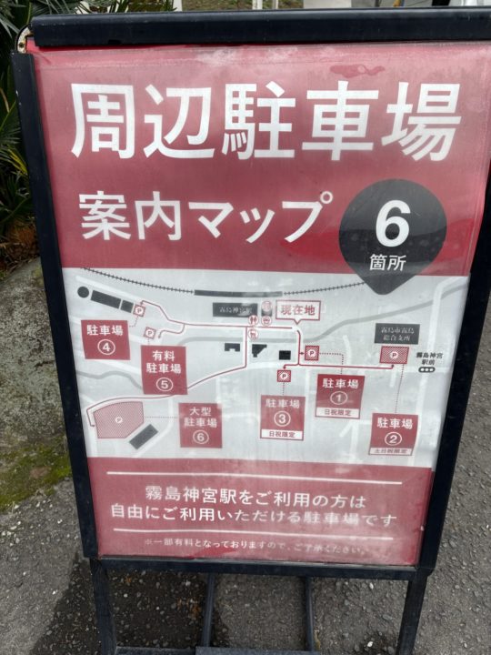 ★鹿児島空港や霧島神社から車で行ける、おすすめカフェ「光芒」@鹿児島県霧島市 かき氷 ケーキ オシャレ オススメ 霧島神宮駅近く