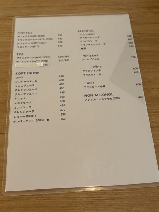 ★フランスの伝統菓子「フラン」と「ハリッサマヨネーズ」のフレンチフライポテト、はちみつのフォカッチャも美味しい!「フロントーサ(Frontosa)」@鹿児島