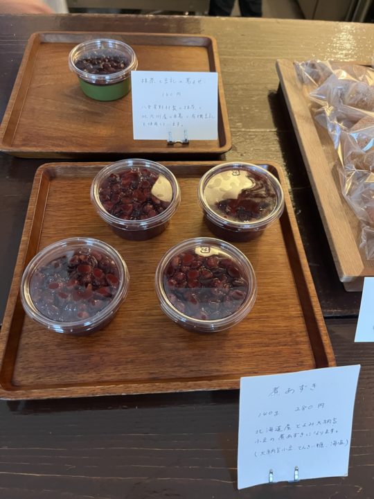 ★スイーツ苦手な方にもオススメのたい焼き!「甘味ゆい(たいやきやゆい)」@東京都国立市 抹茶と豆乳の葛よせも購入