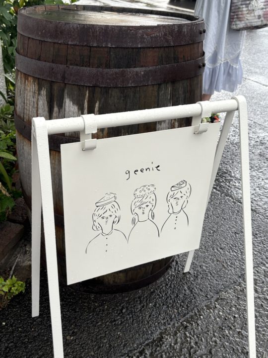 月2間借り営業の大人気焼き菓子屋さん geenie菓子店(ジーニー菓子店)@鹿児島名山