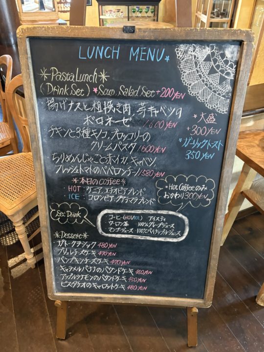 ★おいしすぎて夫も連れて行ったら、うなりながら感激したお店「珈琲 沐草（コーヒーもくそう）/旧鹿児島民芸館」@鹿児島県鹿児島市