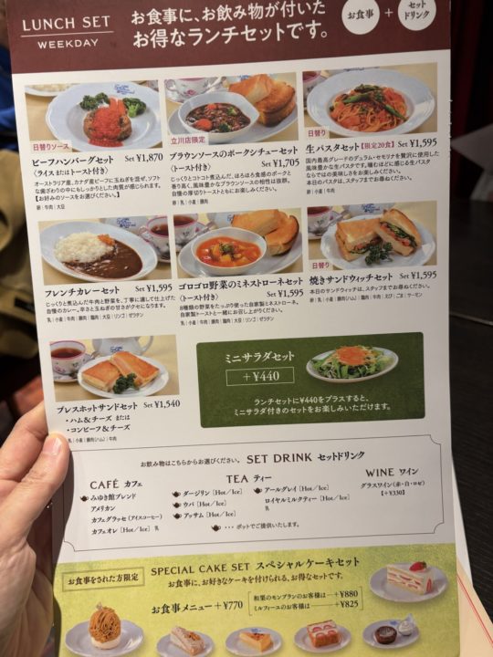 店舗限定メニューができてた!「カフェ・ド・銀座みゆき館(CAFE de GINZA MIYUKIKAN)立川ルミネ店」@東京都立川市 ランチセットにスペシャルケーキセットも