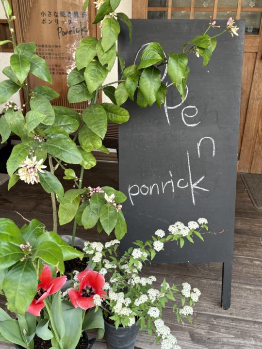 いちごのタルト・シフォンケーキ 焼き菓子もオススメ!「ponrick(ポンリック)」@鹿児島