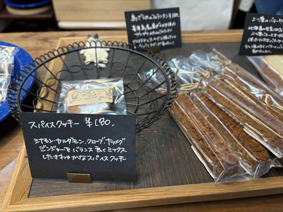 いちごのタルト・シフォンケーキ 焼き菓子もオススメ!「ponrick(ポンリック)」@鹿児島