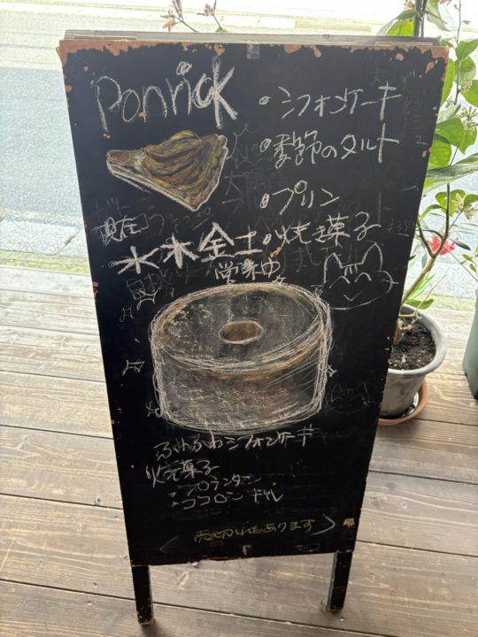 いちごのタルト・シフォンケーキ 焼き菓子もオススメ!「ponrick(ポンリック)」@鹿児島